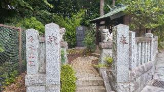 滝坂皇大神宮の参拝記録(まっちゃんさん)