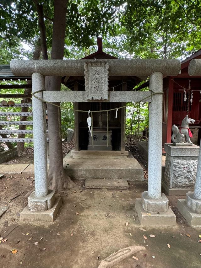 天満宮(糟嶺神社)の参拝記録4