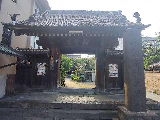 龍吟山 海雲寺の参拝記録9