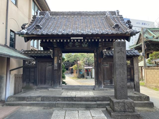龍吟山 海雲寺の参拝記録10