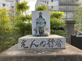 龍吟山 海雲寺の参拝記録(バルタさん)