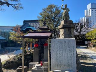 龍吟山 海雲寺の参拝記録(スエさん)