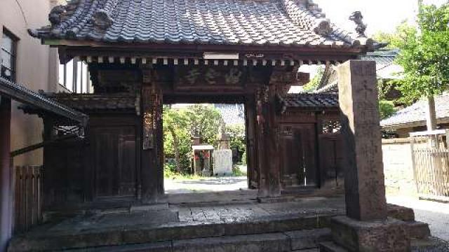 東京都品川区南品川3-5-21 龍吟山 海雲寺の写真1