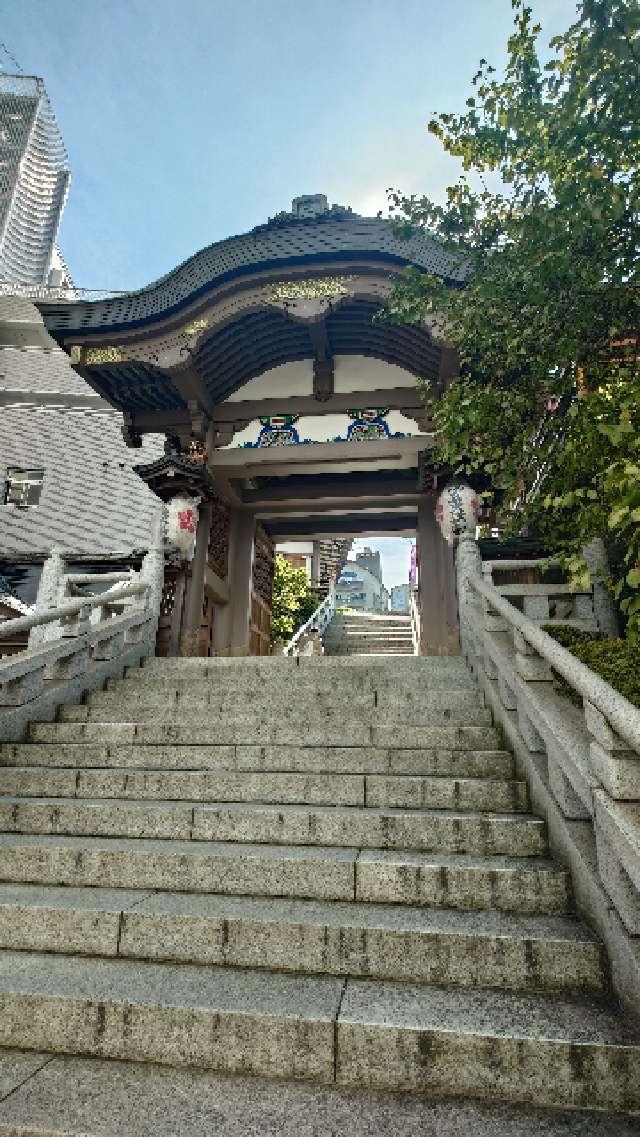 天神夫婦坂の参拝記録5