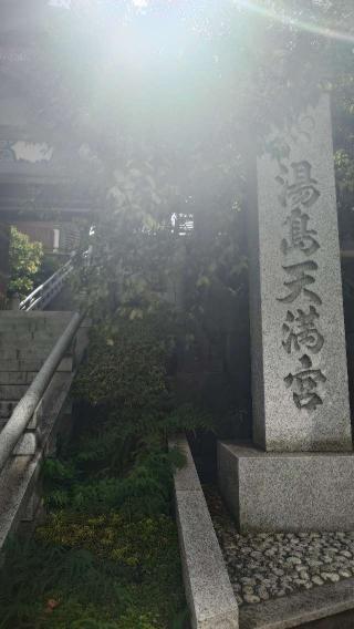 天神夫婦坂の参拝記録(りょうまさん)