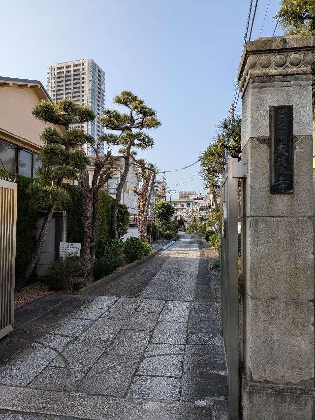 大竜寺（大龍寺）の参拝記録1