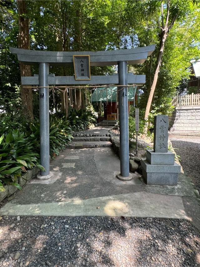 八雲神社(矢倉神社　境内)の参拝記録3