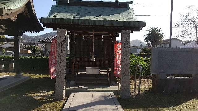 香川県高松市飯田町５１７ 久斯神社（岩田神社境内社）の写真1