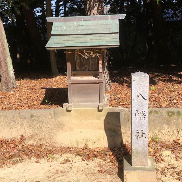 八幡社(大岡白山神社　境内)の参拝記録5