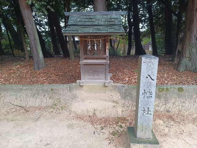 八幡社(大岡白山神社　境内)の参拝記録6