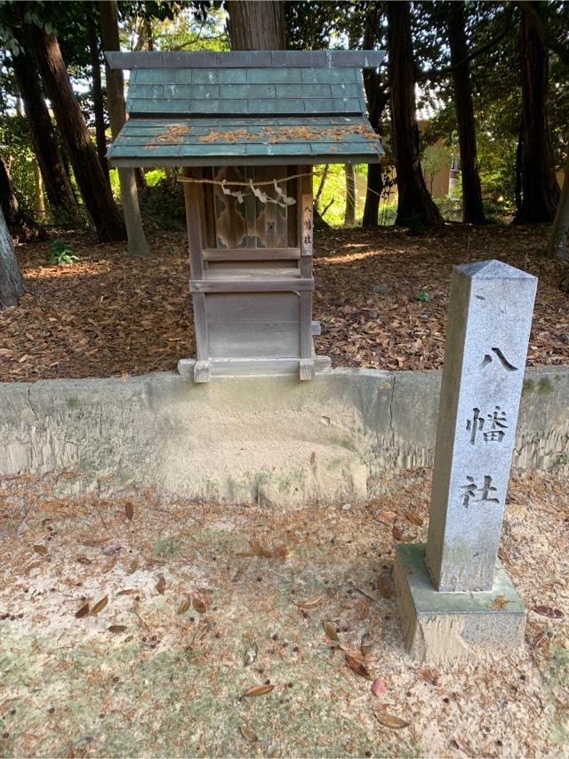 愛知県安城市大岡町宮東43 八幡社(大岡白山神社　境内)の写真1