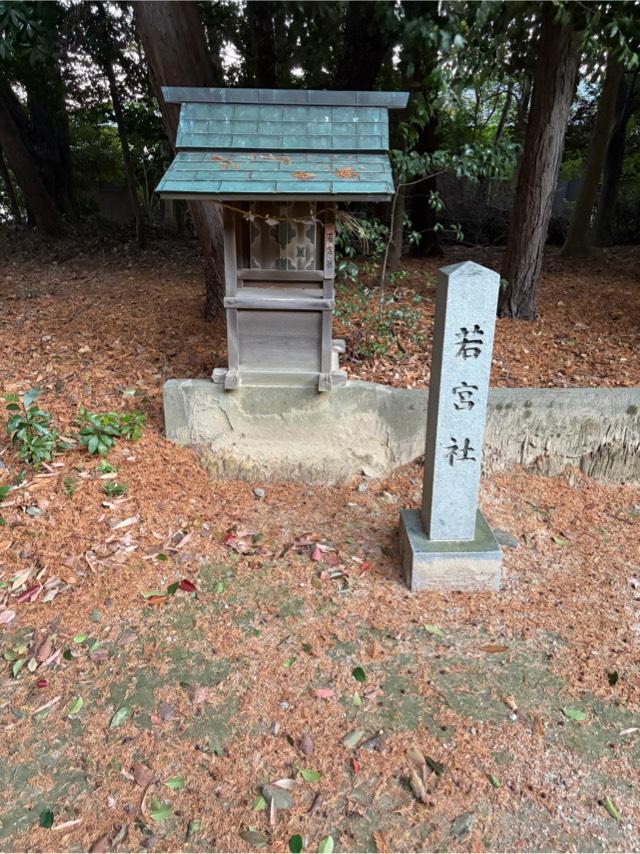 若宮社(大岡白山神社　境内)の参拝記録3