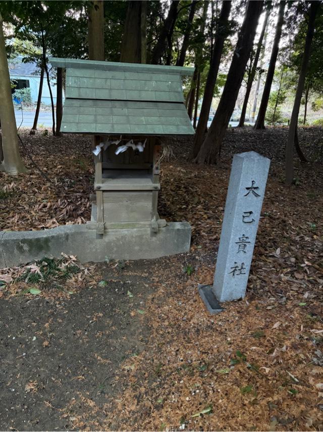 大己貴社(大岡白山神社　境内)の参拝記録3
