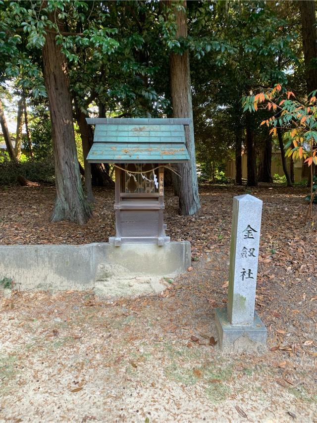 愛知県安城市大岡町宮東43 金劔社(大岡白山神社　境内)の写真1