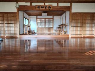 雨宮神社の参拝記録(ろかずさん)