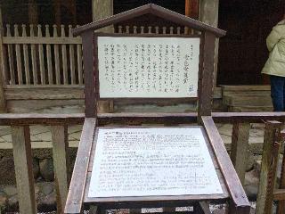 中尊寺金色堂旧覆堂の参拝記録(nak55さん)