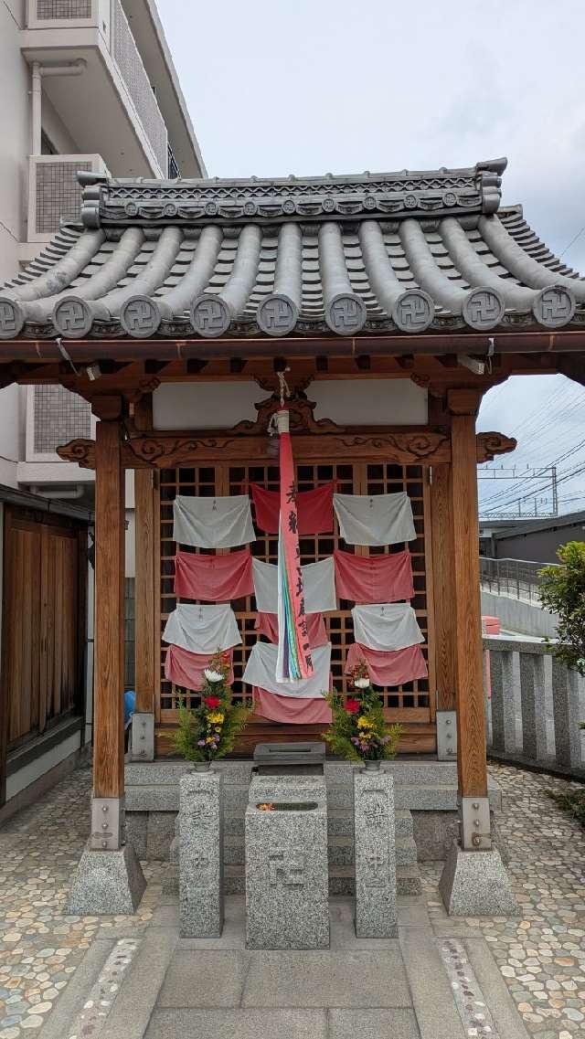 東口地蔵尊(十三仏板碑)の参拝記録1
