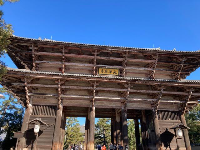 東大寺南大門の参拝記録3