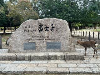 東大寺南大門の参拝記録(ヒデさん)