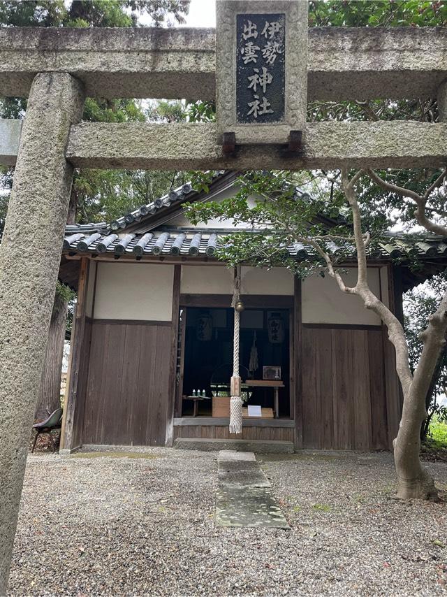 徳島県小松島市立江町青森 伊勢神社(多度神社)出雲神社(杵築神社)の写真1