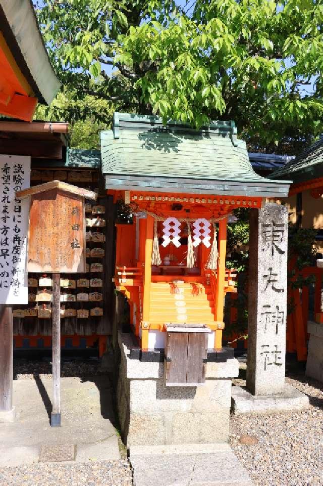 春葉殿の参拝記録5