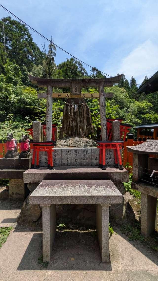 大地の大神の参拝記録1