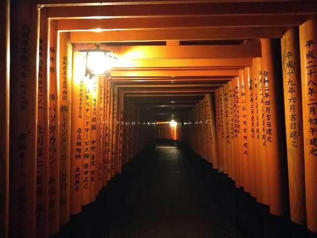 白旗講の参拝記録5