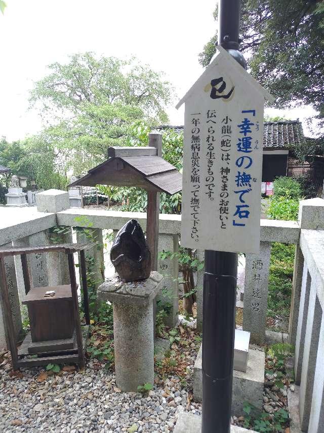 石渡八幡神社(毛谷黒龍神社)の参拝記録(おかやんさん)