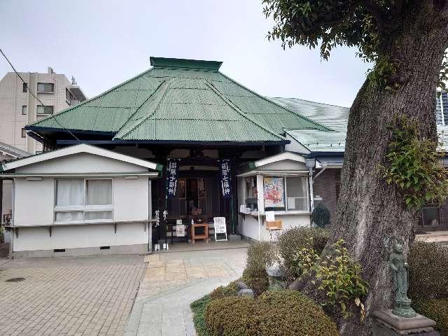 東光寺の参拝記録6
