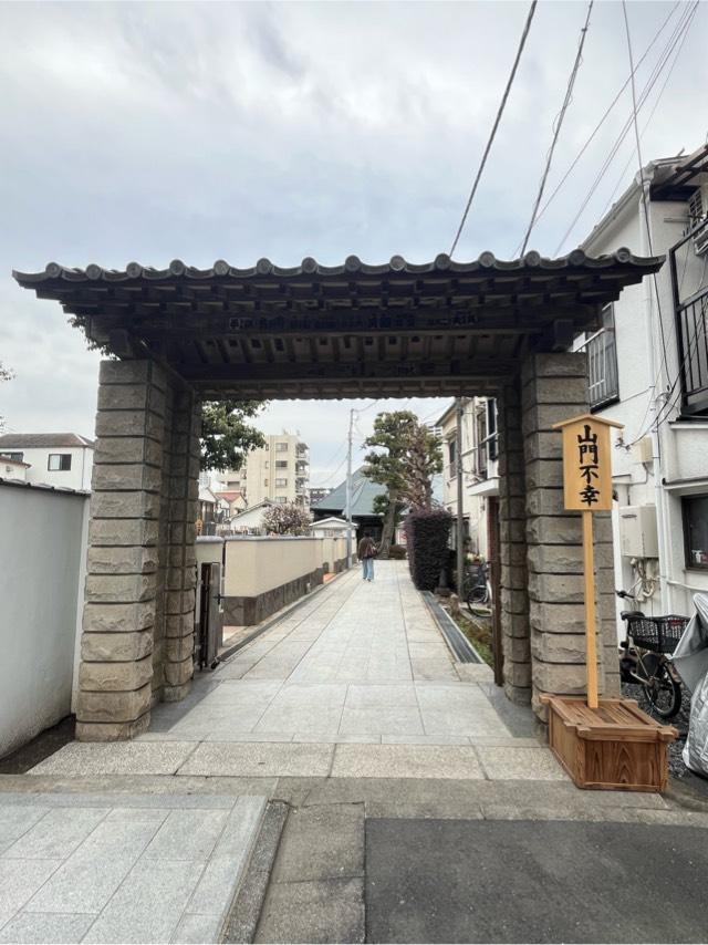 東光寺の参拝記録5
