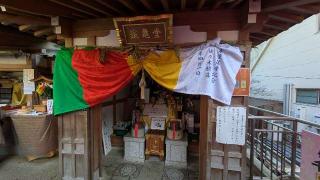 信貴山 千手院 銭亀堂の参拝記録(あきおさん)