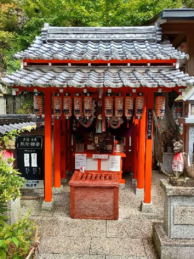 信貴山 千手院 初辰稲荷の参拝記録2