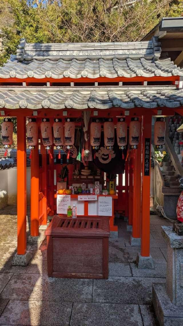 信貴山 千手院 初辰稲荷の参拝記録1