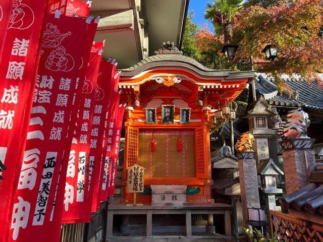 奈良県生駒郡平群町信貴山2280 信貴山 成福院 三福神堂の写真1