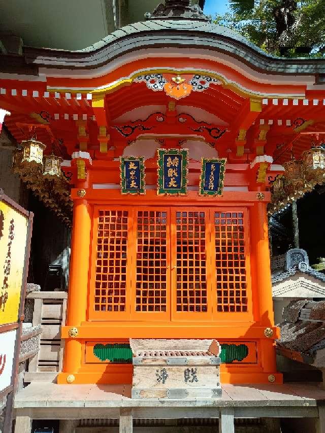 信貴山 成福院 三福神堂の参拝記録1