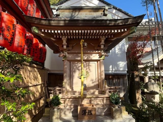 信貴山 成福院 鎮宅霊符神の参拝記録1