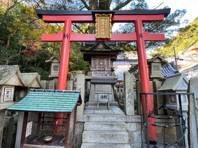 奈良県生駒郡平群町信貴山2280 信貴山 かやの木稲荷大明神の写真1