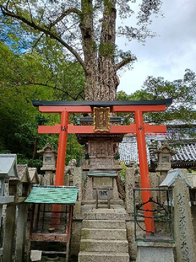 信貴山 かやの木稲荷大明神の参拝記録1