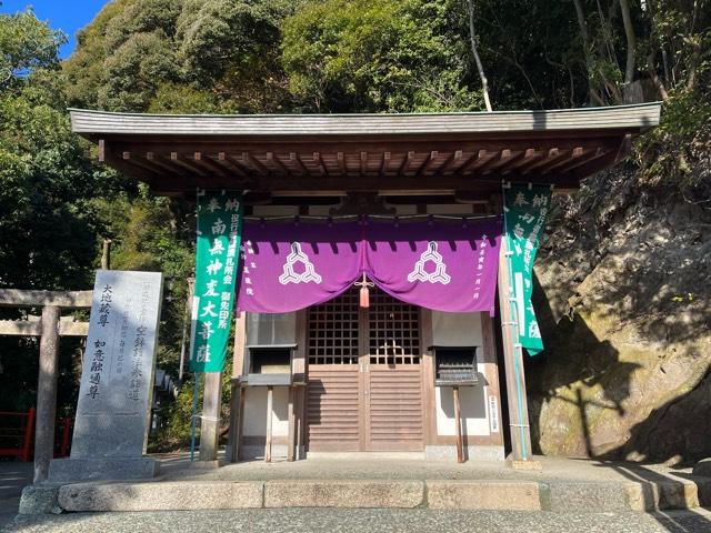 奈良県生駒郡平群町信貴山2280 信貴山 朝護孫子寺 行者堂の写真1