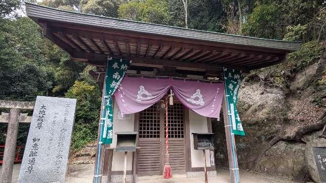 信貴山 朝護孫子寺 行者堂の参拝記録1