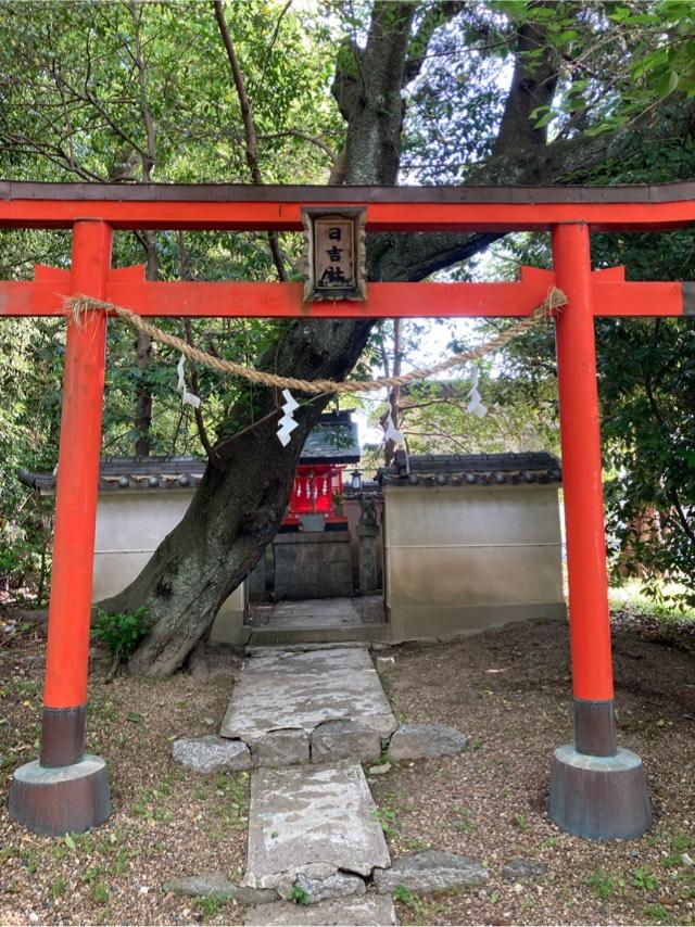 日吉社(廣瀬大社)の参拝記録1
