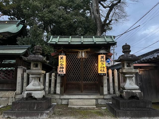 三重県伊賀市上野東町2929 美加多神社(菅原神社境内社)の写真1