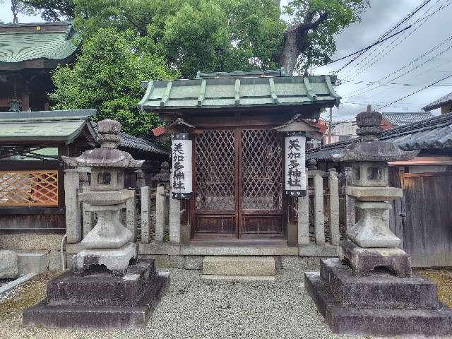 美加多神社(菅原神社境内社)の参拝記録2