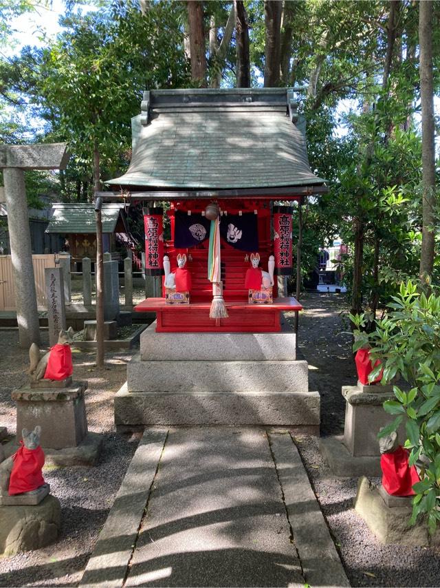高原稲荷神社(菅原神社境内社)の参拝記録3