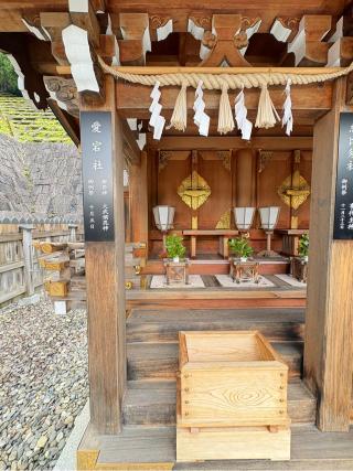 愛宕社•恵比須社•水神社(丹生川上神社上社)の参拝記録(いけさん)