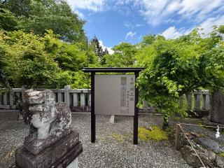 川上社(丹生川上神社上社)の参拝記録(いけさん)