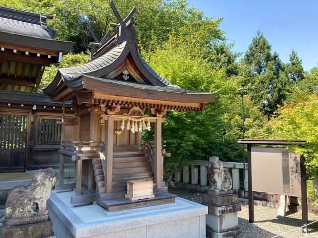 川上社(丹生川上神社上社)の参拝記録4