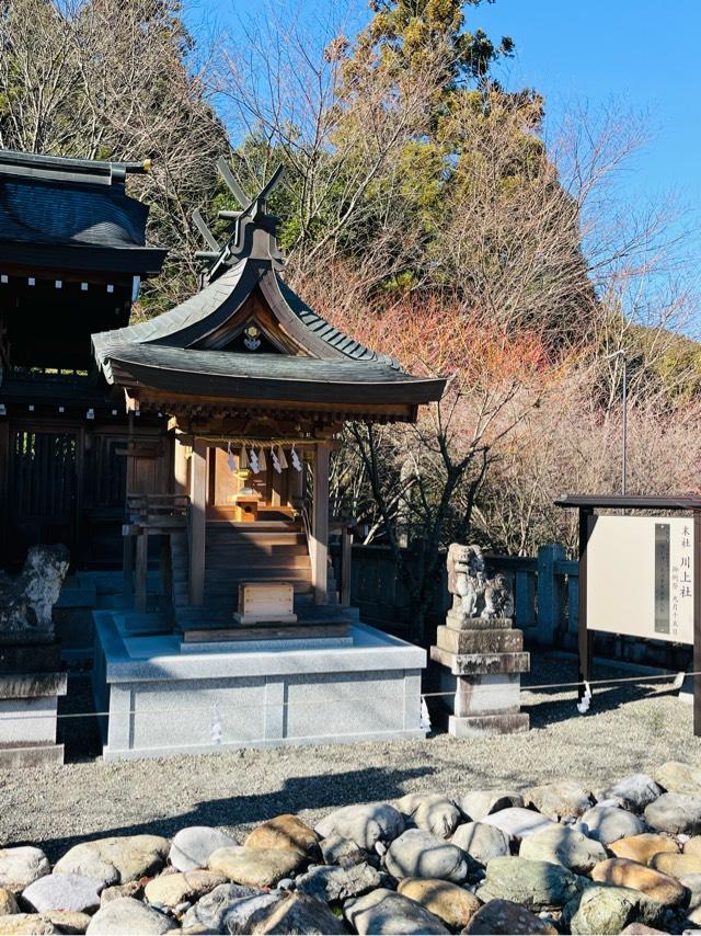 川上社(丹生川上神社上社)の参拝記録9