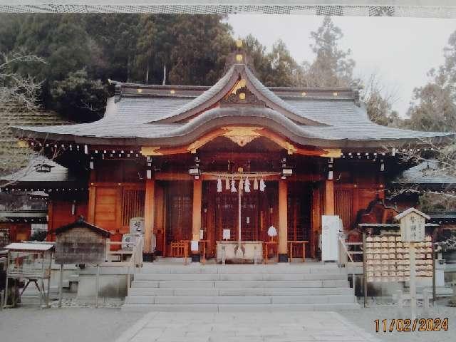 川上社(丹生川上神社上社)の参拝記録7