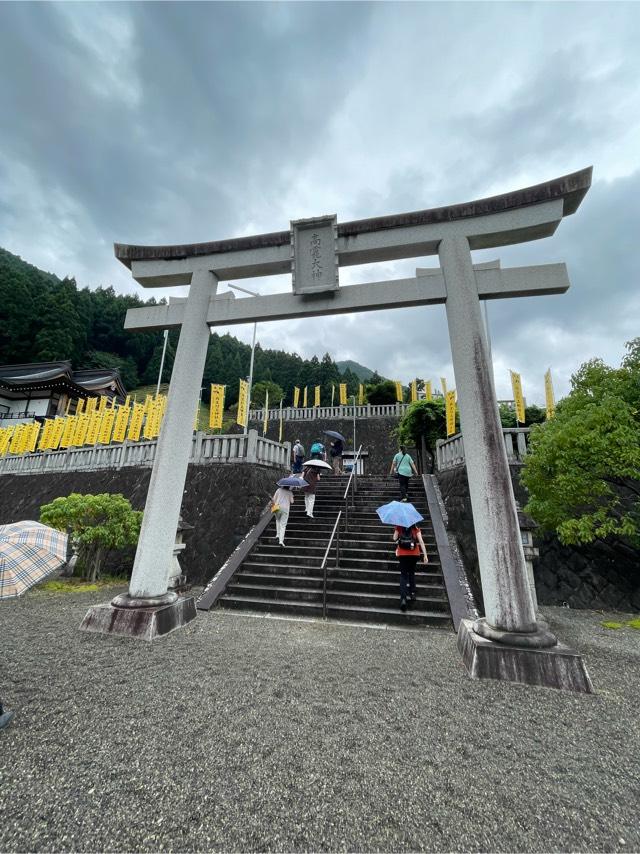 川上社(丹生川上神社上社)の参拝記録10